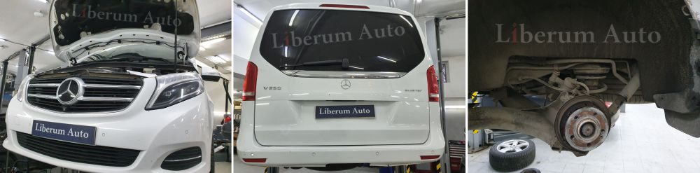 Обслуживание, ТО V-класс в Либерум Авто