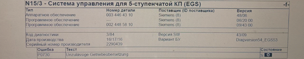Блог техцентра Мерседес