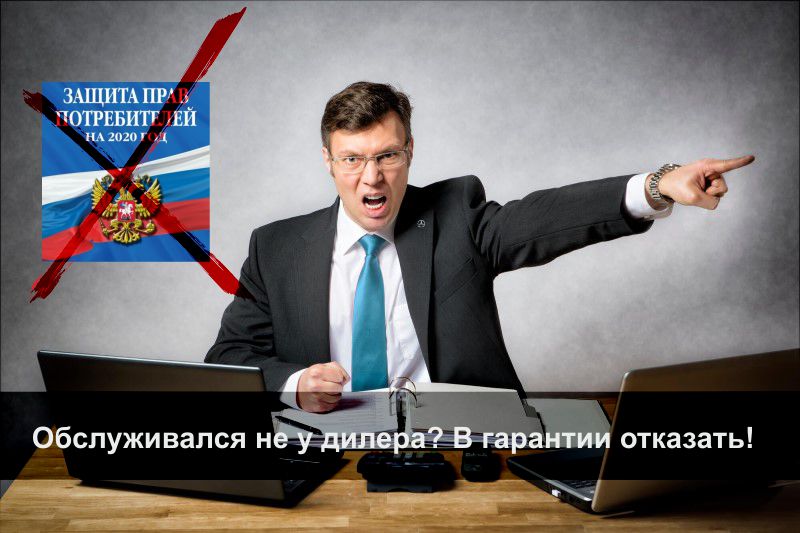 обслуживание гарантийного мерседес не у дилера