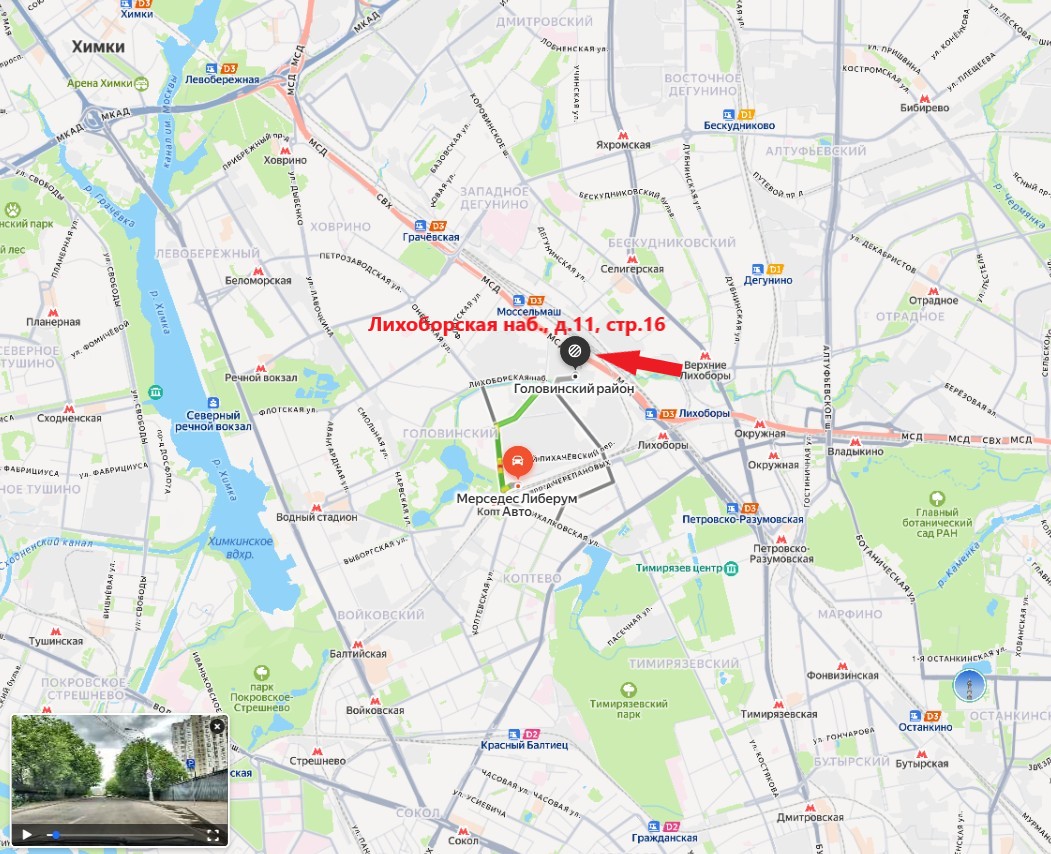 Карта переезда Либерум Авто