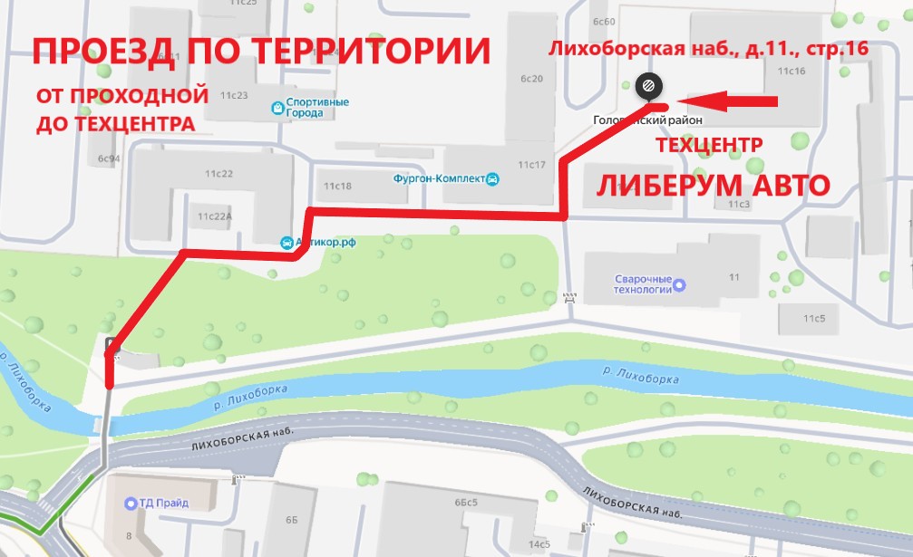 Карта переезда Либерум Авто