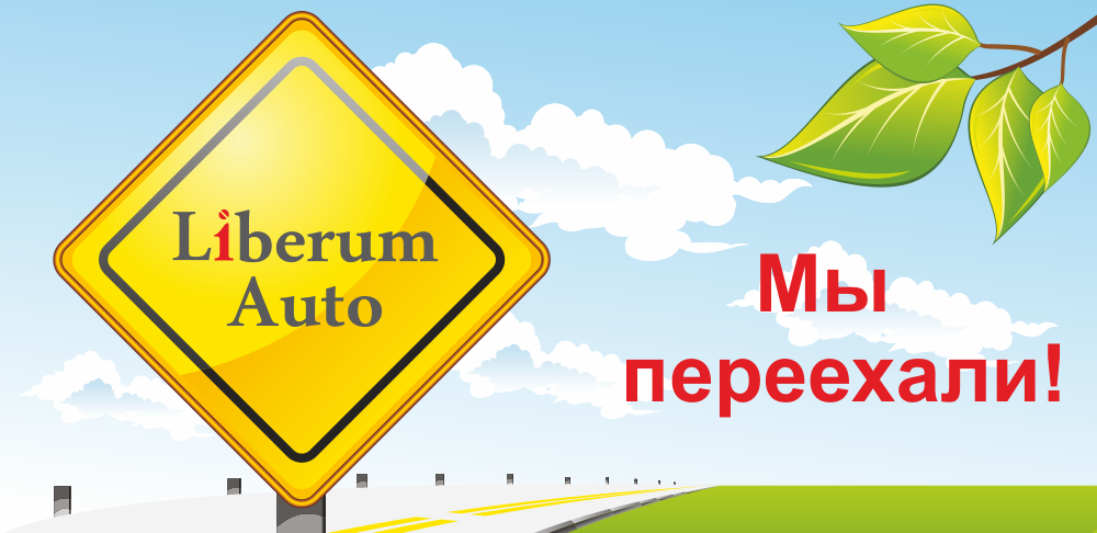 Новости и события техцентра Мерседес